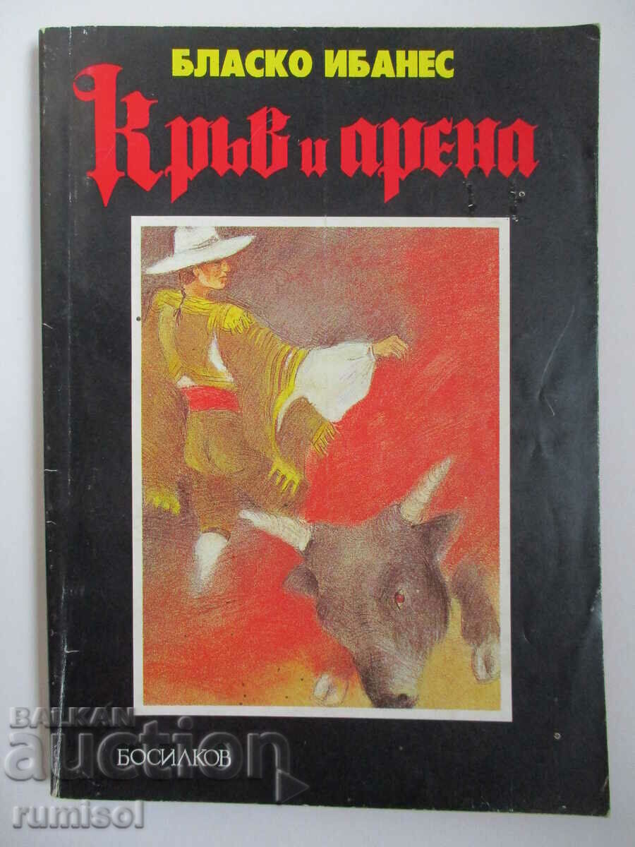 Blood and Arena - Blasco Ibanez Blood and Arena - Blasco Ibanez