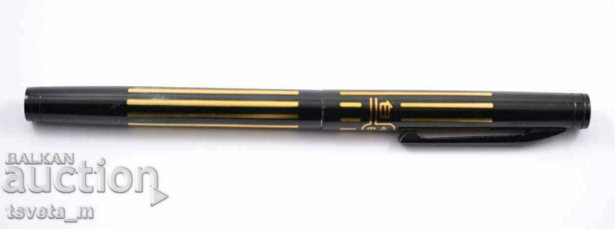 Pen China with price 5.00 BGN | € 2.56