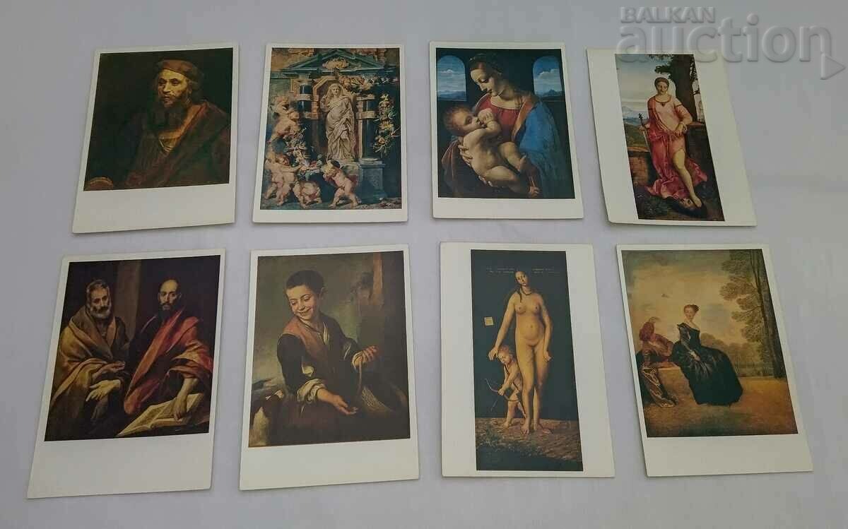 MASTERPIECES XIII - XVIII c. HERMITAGE SET 15 ISSUE 1981 with price 5.00 BGN | € 2.56