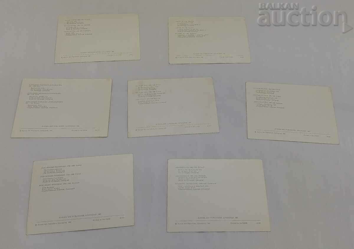 Delivery of MASTERPIECES XIII - XVIII c. HERMITAGE SET 15 ISSUE 1981