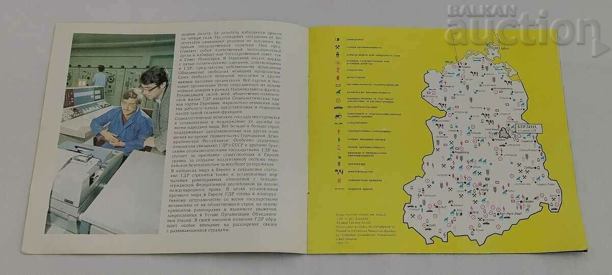Auction  GDR GERMANY SHORT INFORMATION BROCHURE 1979