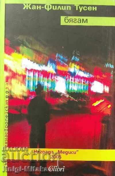 Running - Jean-Philippe Toussaint Running - Jean-Philippe Toussaint