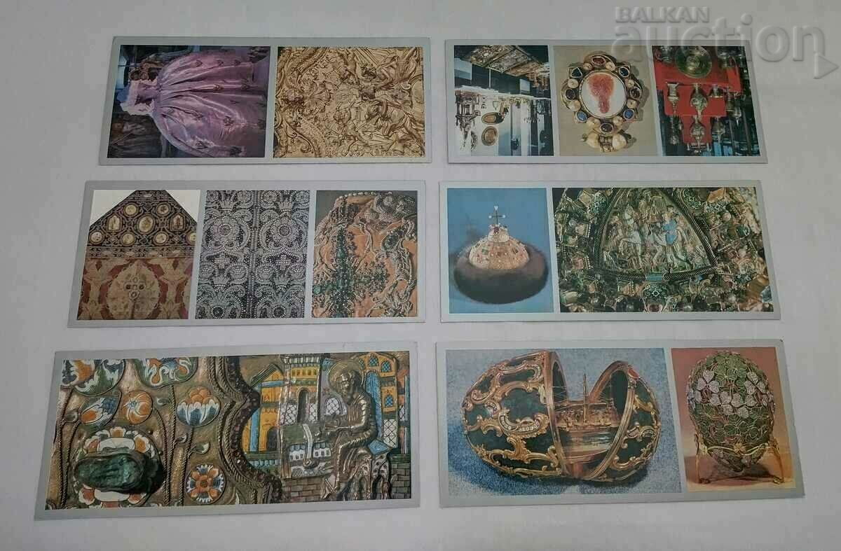 Auction MOSCOW KREMLIN ARMORY SET 1978. Auction MOSCOW KREMLIN ARMORY SET 1978.