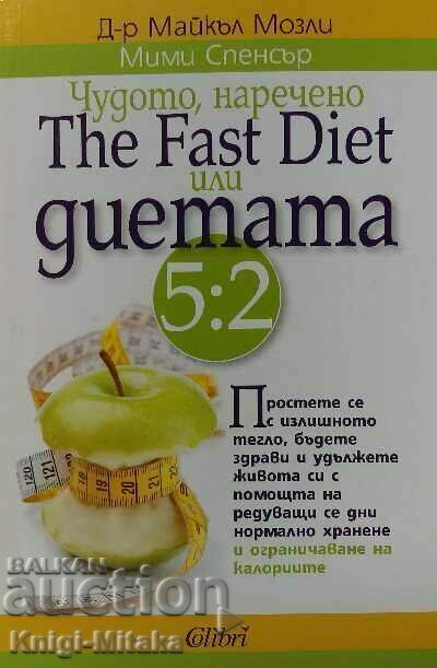 Чудото, наречено The Fast Diet, или диетата 5:2