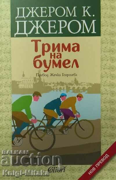 Three on a boomel - Jerome K. Jerome