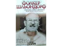 Lumină, umbră și mișcare - Volker Schlöndorff