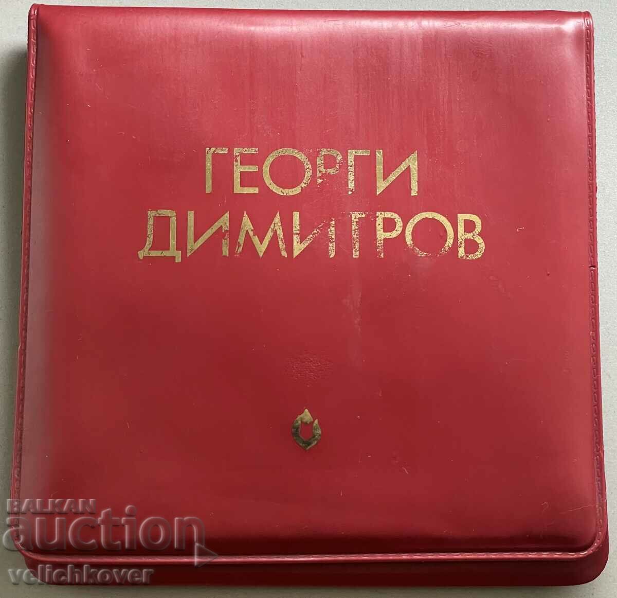 Delivery of 34136 Bulgaria plaque Georgi Dimitrov leader and teacher bronze