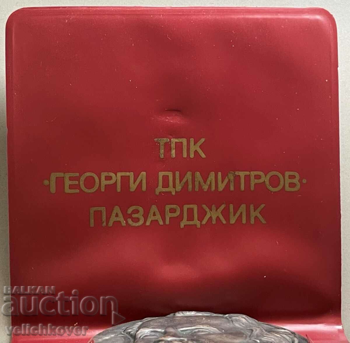 34136 Bulgaria plaque Georgi Dimitrov leader and teacher bronze - 5
