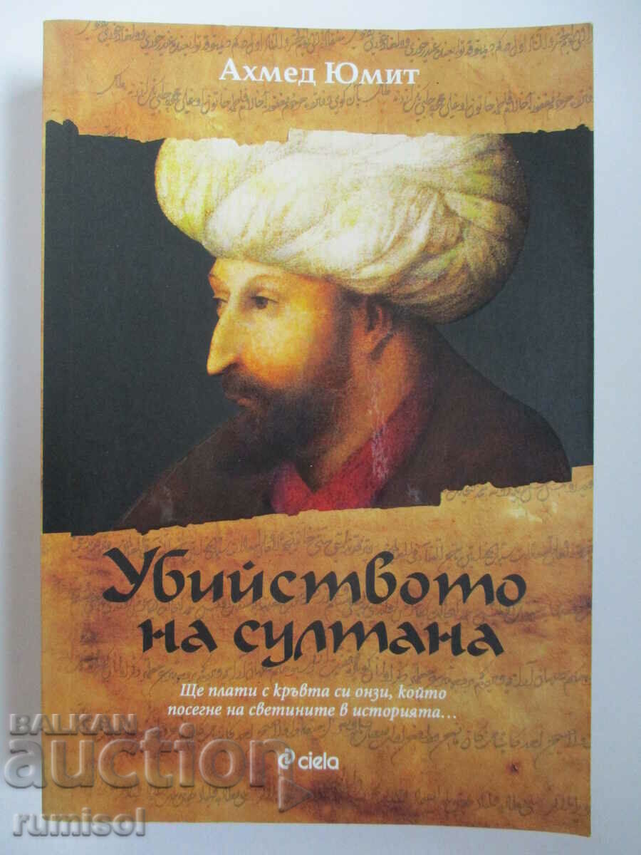Убийството на султана - Ахмед Юмит