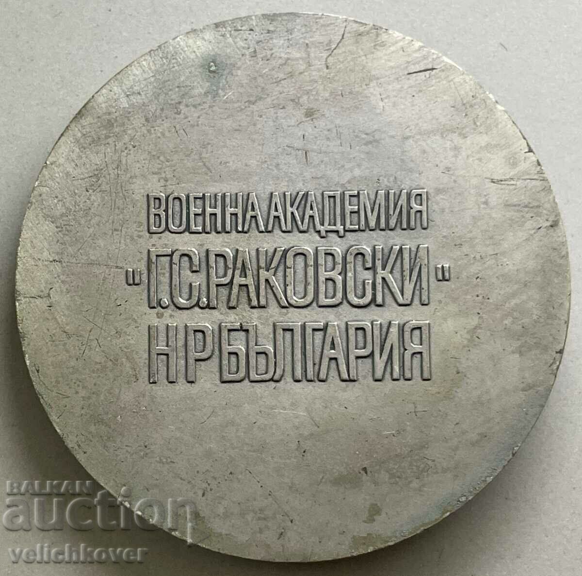 Auction 34142 Bulgaria plaque Military Academy G.S. Rakovski NRB Auction 34142 Bulgaria plaque Military Academy G.S. Rakovski NRB