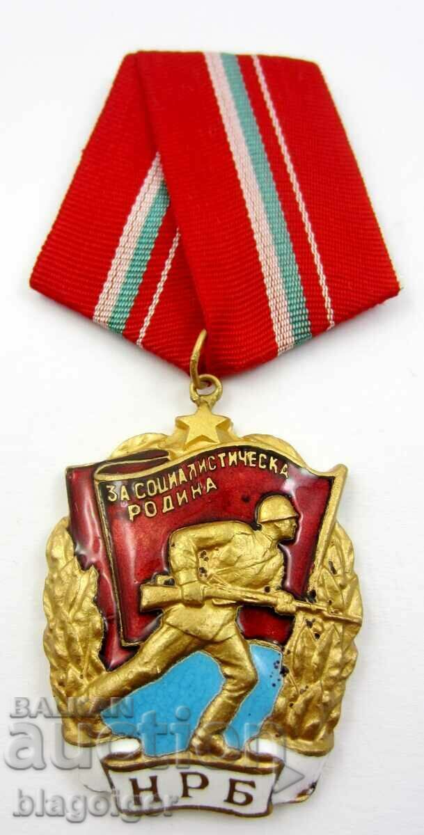 Order of the Battle Red Banner with price 63.00 BGN | € 32.21 Order of the Battle Red Banner with price 63.00 BGN | € 32.21