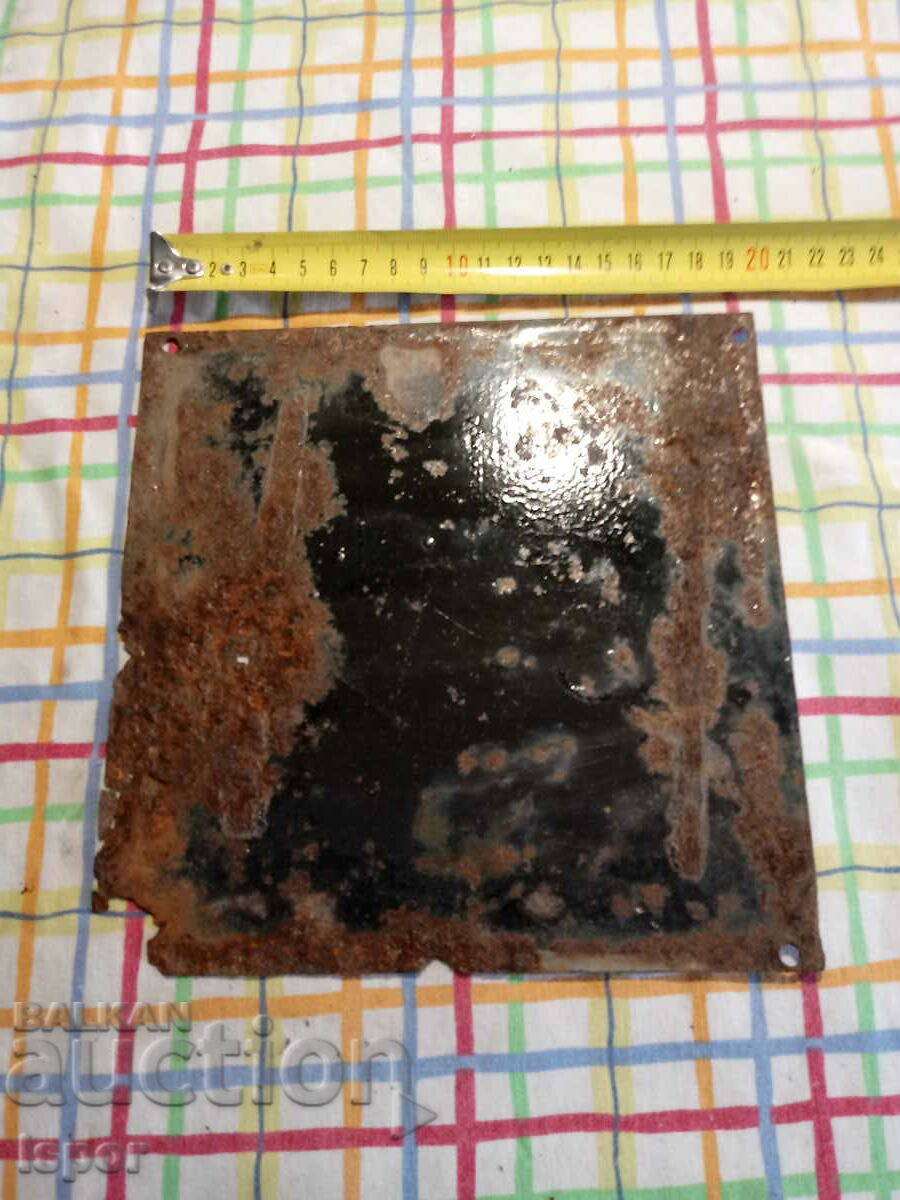 Soc. enamelled plate with price 8.00 BGN | € 4.09