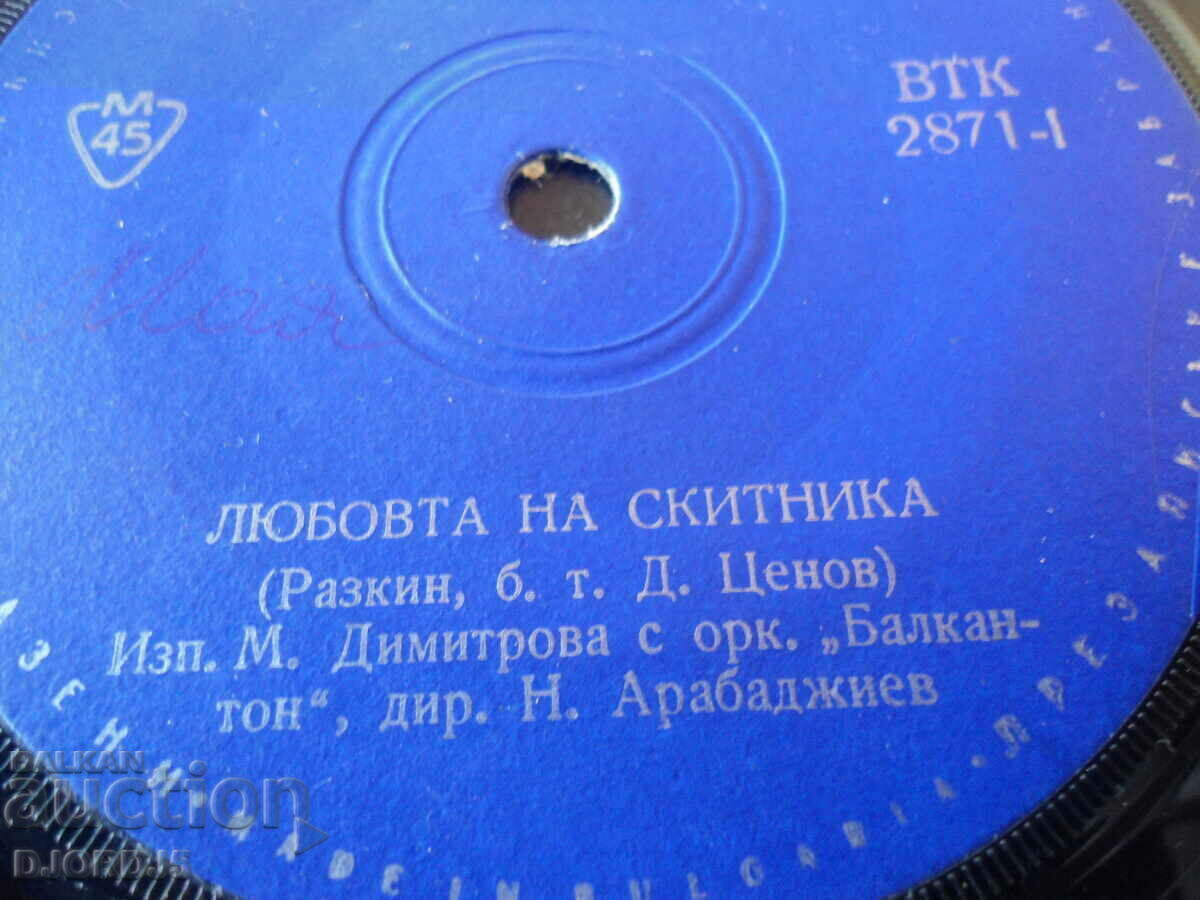 Disc gramofon, mic, VTK 2871