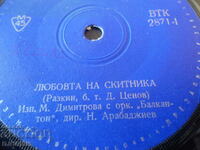 Gramophone record, small, VTK 2871