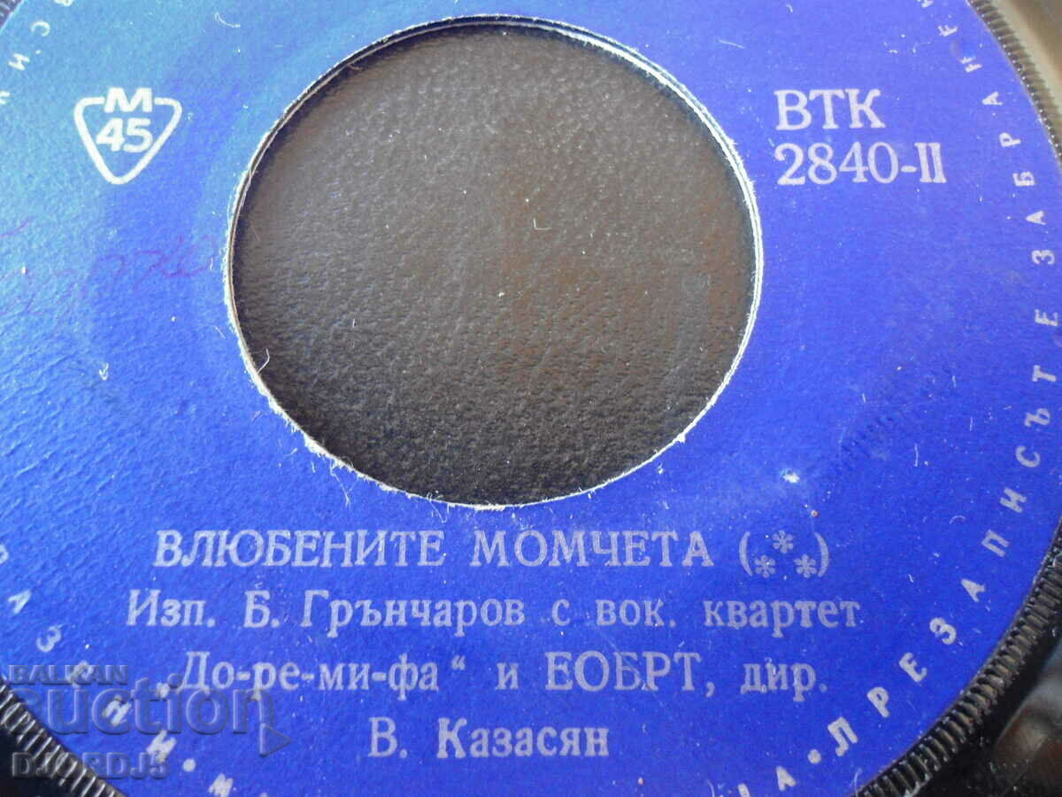 Disc gramofon, mic, VTK 2840