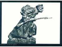 Sculptorul Ivan Lazarov - Knife 1912 / A7949