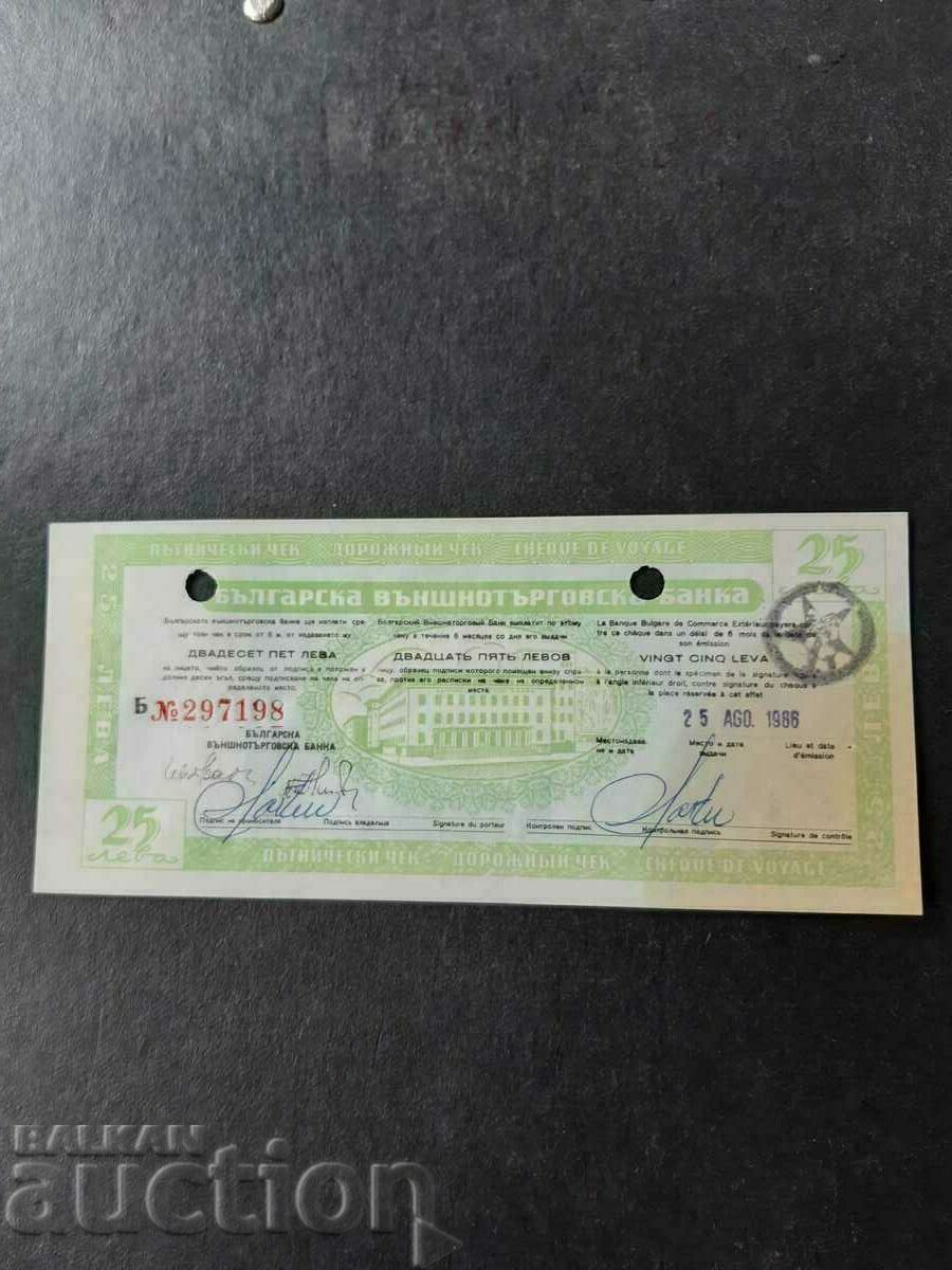 BGN 25. Traveller's check - a rare variant