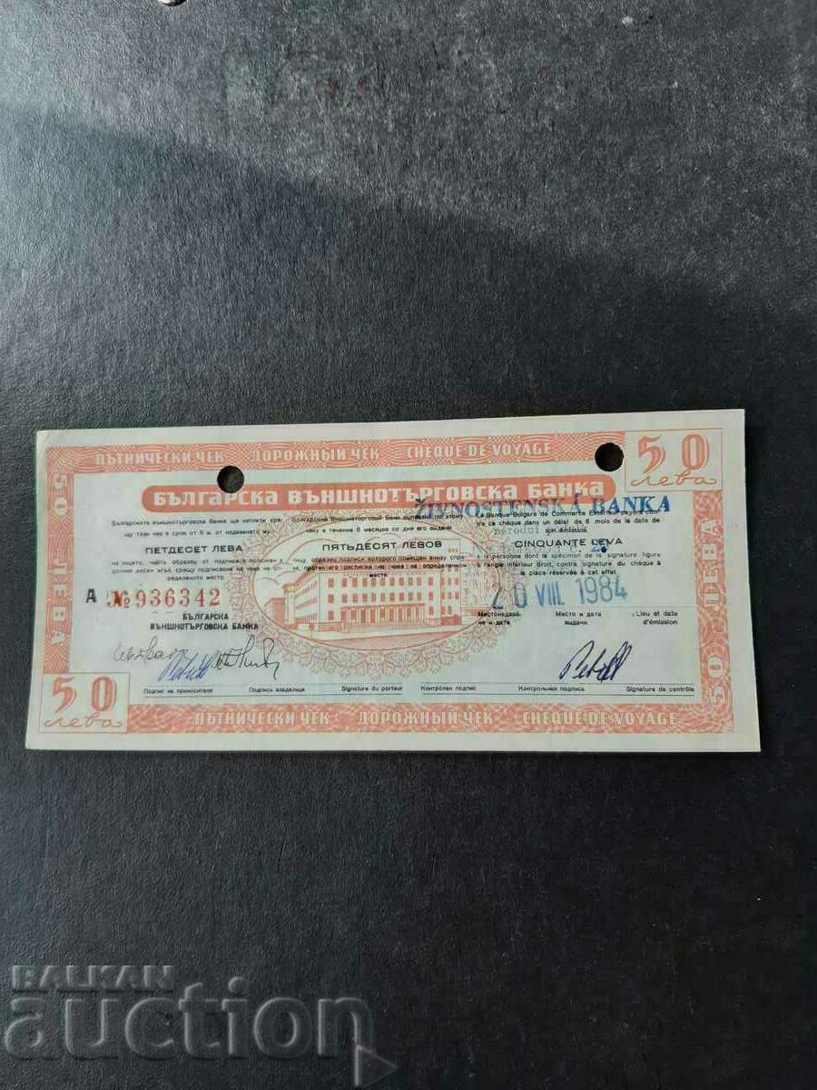 BGN 50. Traveller's check - a rare variant