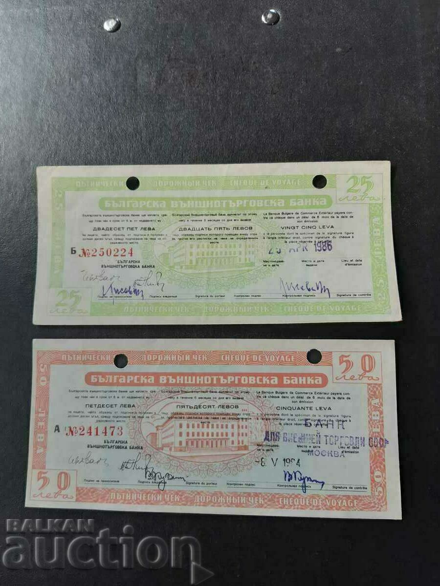 BGN 25+BGN 50. Traveller's check - a rare variant