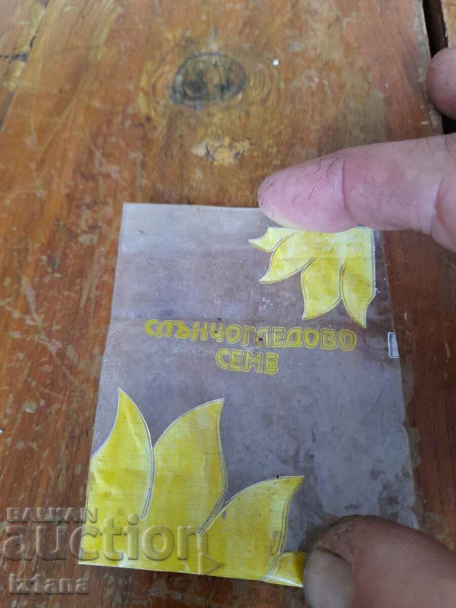 Old packaging Sunflower seed with price 5.00 BGN | € 2.56 Old packaging Sunflower seed with price 5.00 BGN | € 2.56