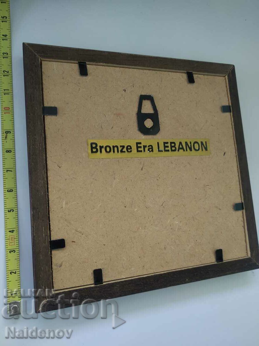 Lebanon Bronze Era panel with price 14.99 BGN | € 7.66 Lebanon Bronze Era panel with price 14.99 BGN | € 7.66