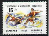 3895 Bulgaria 1991 Campionatul European figura rapid pe **