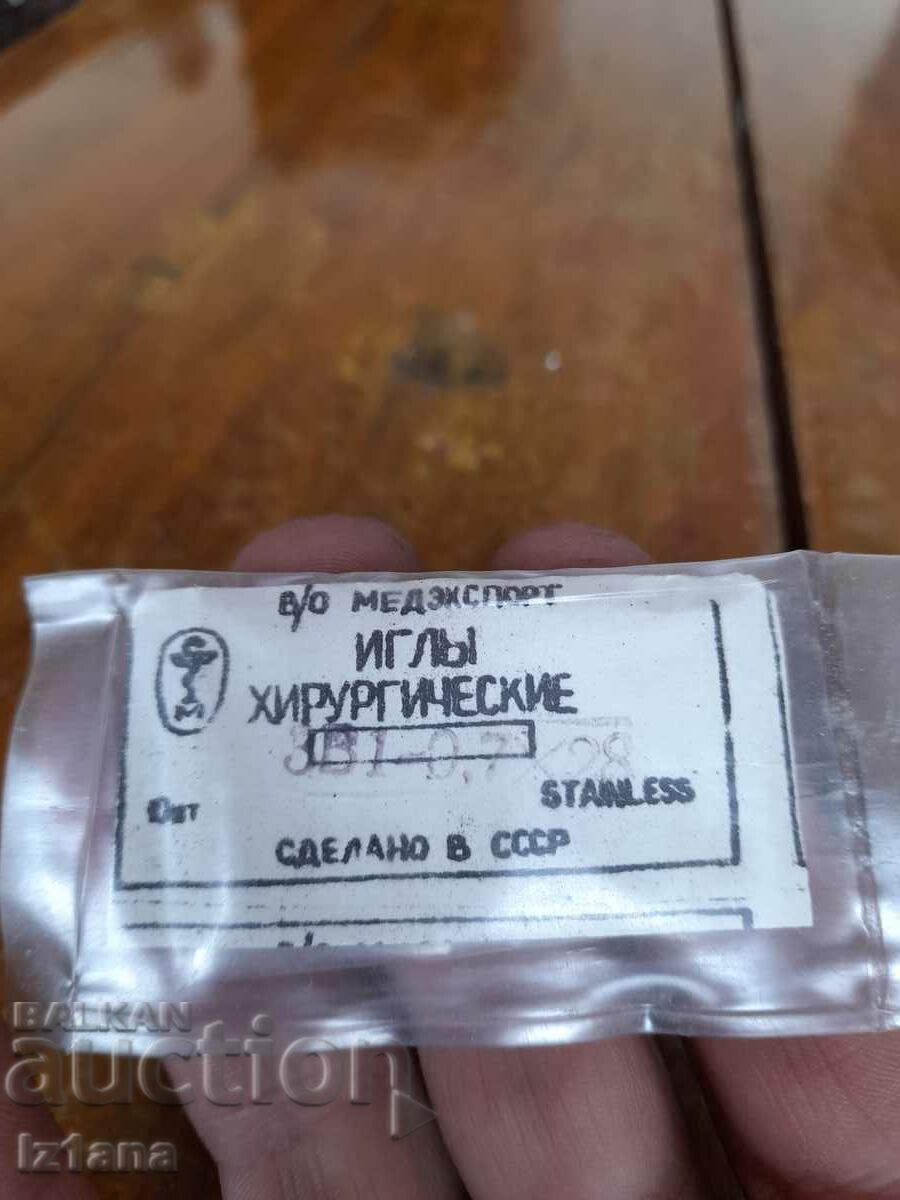 Old surgical needles with price 30.00 BGN | € 15.34 Old surgical needles with price 30.00 BGN | € 15.34