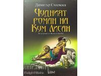 Kum Lisan's wonderful novel - Dimitar Stoevski