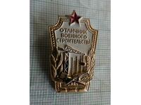 Badge - Distinguished Military Construction USSR Construction Troops