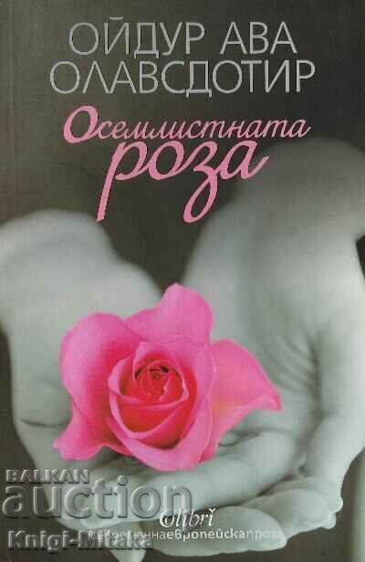 Το οκτάφυλλο τριαντάφυλλο - Oydur Ava Olavsdottir