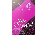 Hotel Iris - Yoko Ogawa