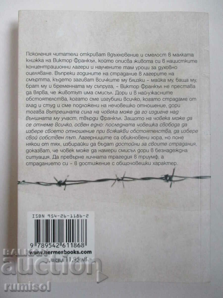 Auction Man in Search of Meaning - Viktor Frankl Auction Man in Search of Meaning - Viktor Frankl