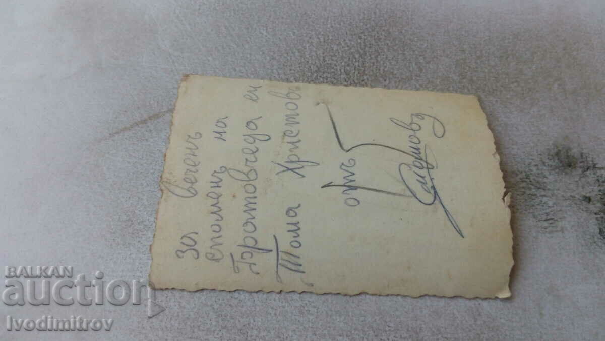 Φωτογραφία Στρατιώτης στον στρατώνα με τιμή 0.85 BGN | € 0.43 Φωτογραφία Στρατιώτης στον στρατώνα με τιμή 0.85 BGN | € 0.43