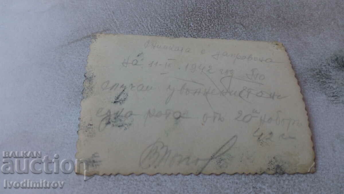 Photo Officers and retiring soldiers 1942 with price 1.65 BGN | € 0.84 Photo Officers and retiring soldiers 1942 with price 1.65 BGN | € 0.84