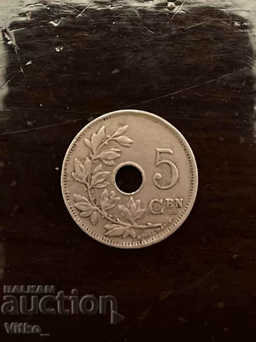 5 Centimes 1925 Belgium with price 2.00 BGN | € 1.02 5 Centimes 1925 Belgium with price 2.00 BGN | € 1.02