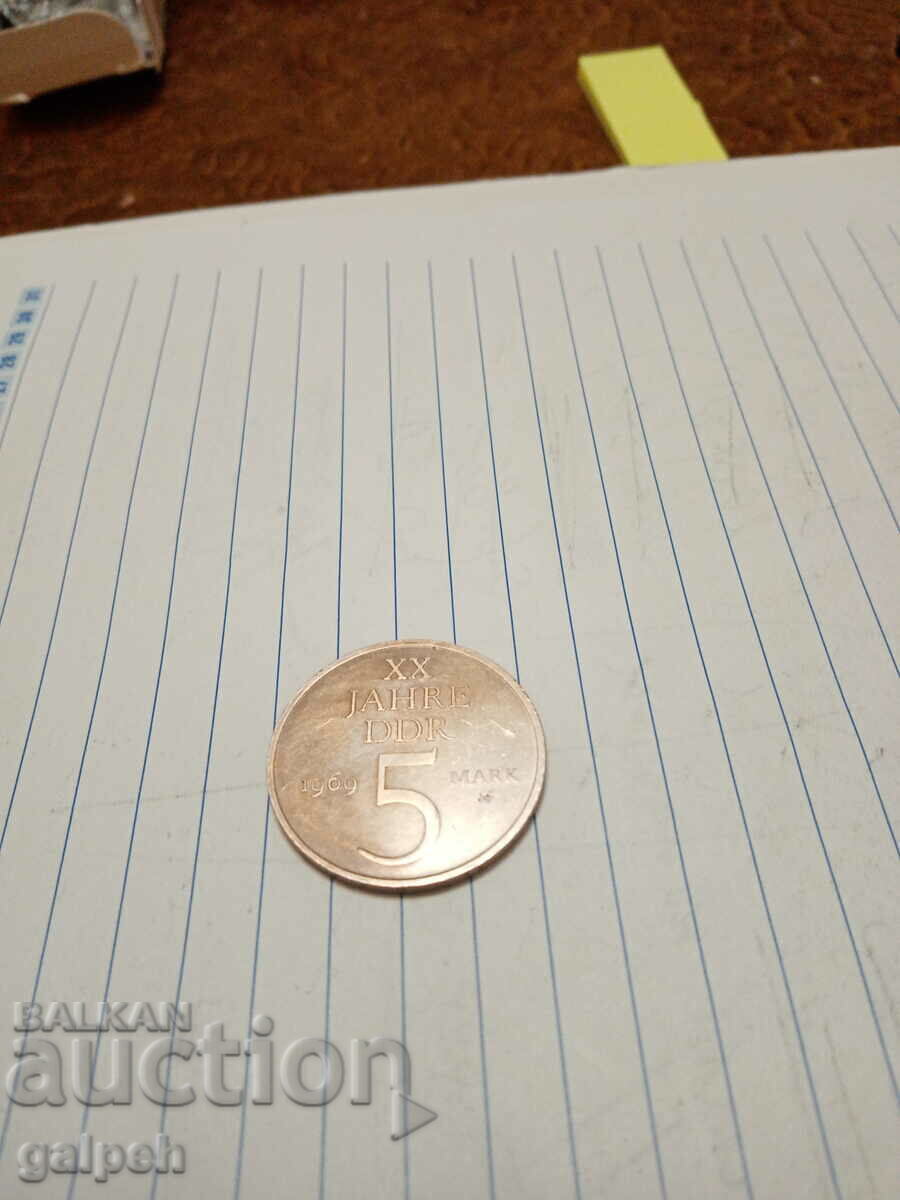 GDR - ΠΟΛΛΗ ΝΟΜΙΣΜΑΤΑ - 2 τεμ. - 4,5 λέβα με τιμή 3.60 BGN | € 1.84 GDR - ΠΟΛΛΗ ΝΟΜΙΣΜΑΤΑ - 2 τεμ. - 4,5 λέβα με τιμή 3.60 BGN | € 1.84