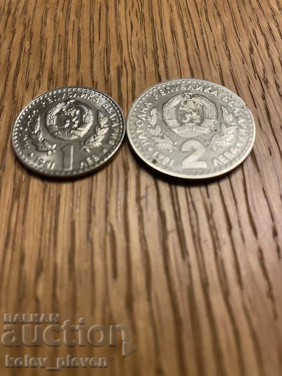 1 и 2 лв Световно ловно изложени 1981г с цена 25.00 лв. | € 12.78 1 и 2 лв Световно ловно изложени 1981г с цена 25.00 лв. | € 12.78