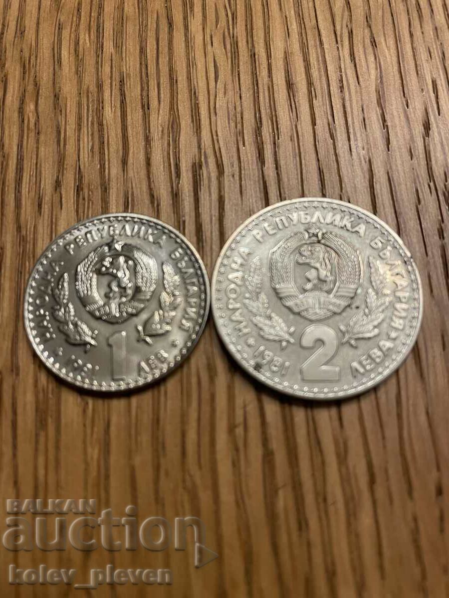 1 și 2 BGN World Hunting Exhibition 1981 1 și 2 BGN World Hunting Exhibition 1981