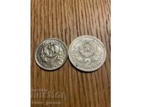 1 și 2 BGN World Hunting Exhibition 1981