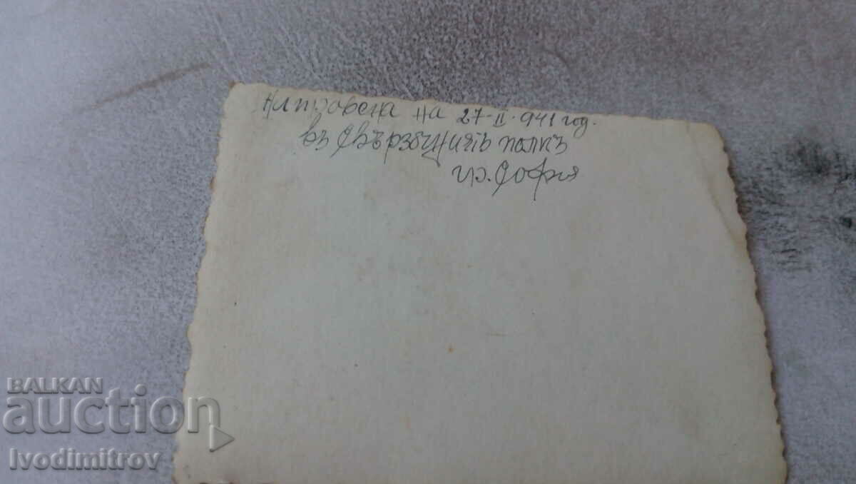 Photo Officers and soldiers of the Signal Regiment 1941 with price 1.65 BGN | € 0.84