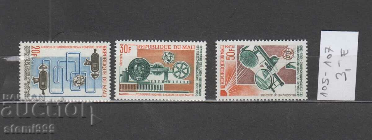 Γραμματόσημα MALI