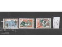 Postage stamps MALI