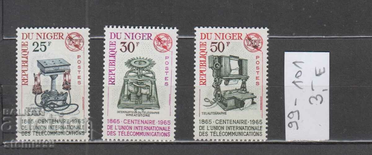 Пощенски марки НИГЕРИЯ