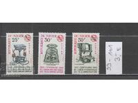 timbre poştale NIGERIA