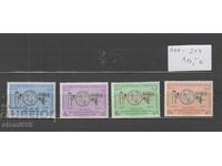 Postage Stamps SAUDI ARABIA