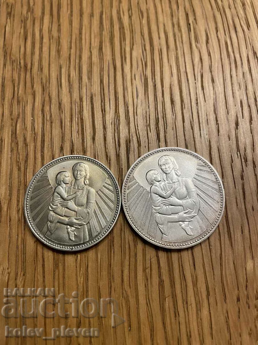 Auction BGN 2 and 25 Mother with Child 1981 Auction BGN 2 and 25 Mother with Child 1981
