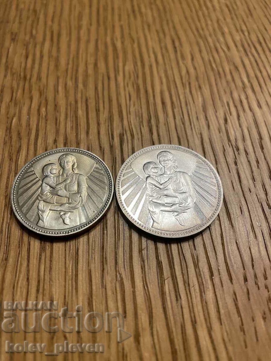 Delivery of BGN 2 and 25 Mother with Child 1981 Delivery of BGN 2 and 25 Mother with Child 1981