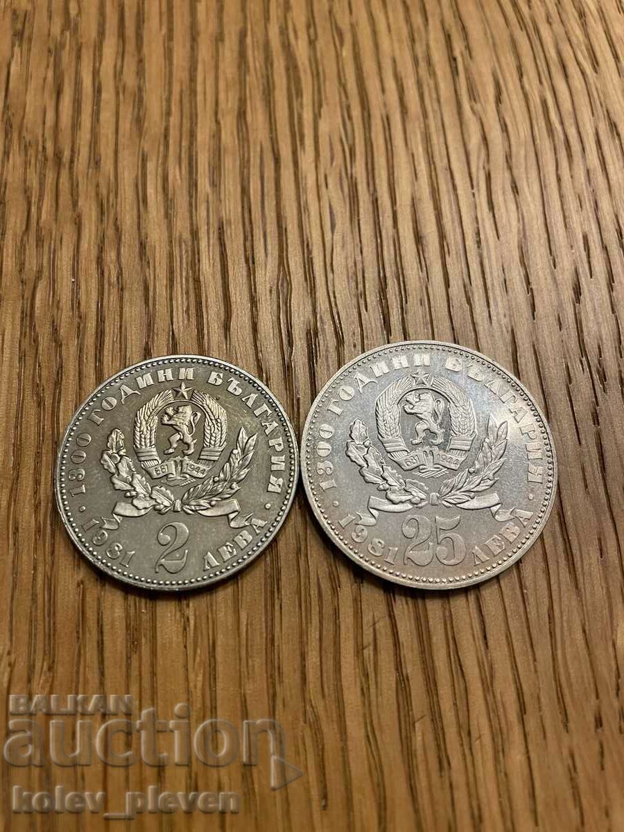 2 și 25 BGN Mamă cu copil 1981 2 și 25 BGN Mamă cu copil 1981