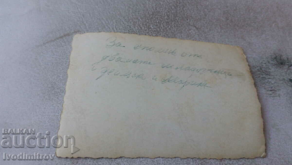 Φωτογραφία Νεόνυμφους με τιμή 1.35 BGN | € 0.69 Φωτογραφία Νεόνυμφους με τιμή 1.35 BGN | € 0.69