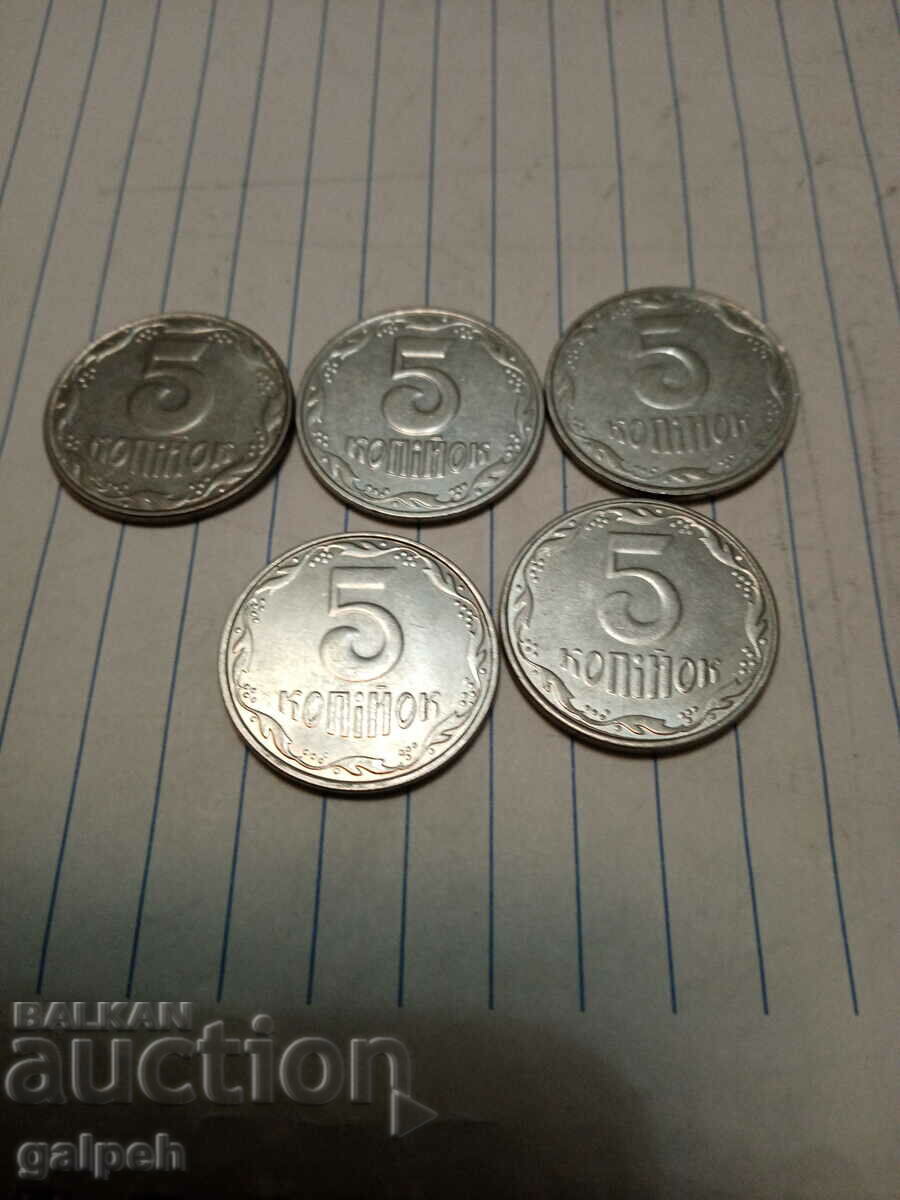 Delivery of UKRAINE - LOT OF COINS - 8 pcs. - BGN 3